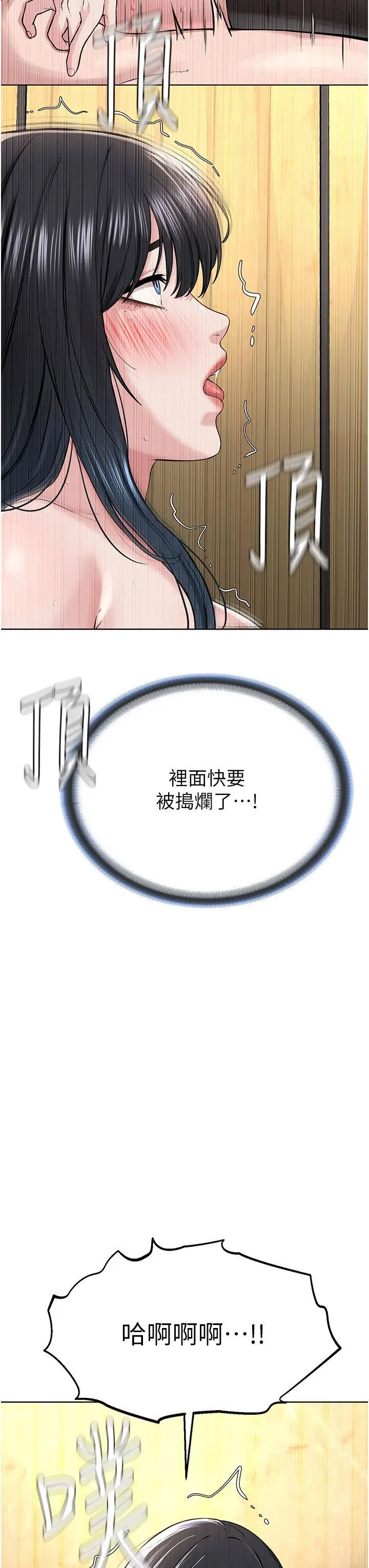 [韩国漫画] 邪教教主 剧情,青年#[48P]-42