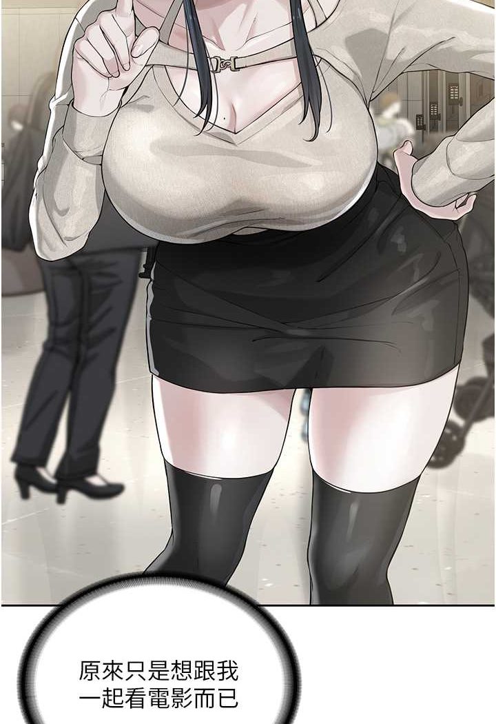 [韩国漫画] 邪教教主 剧情,青年#[121P]-10