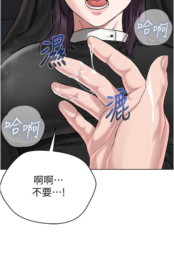 [韩国漫画] 邪教教主 剧情,青年#[121P]-101