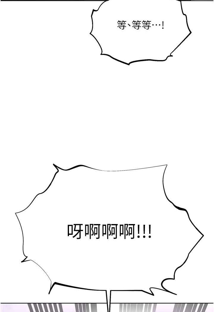 [韩国漫画] 邪教教主 剧情,青年#[121P]-103