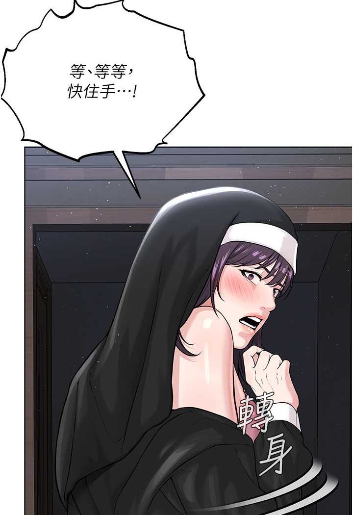 [韩国漫画] 邪教教主 剧情,青年#[121P]-106