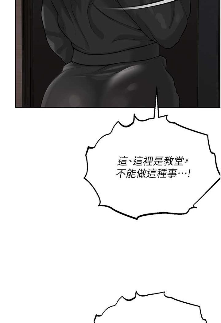 [韩国漫画] 邪教教主 剧情,青年#[121P]-107