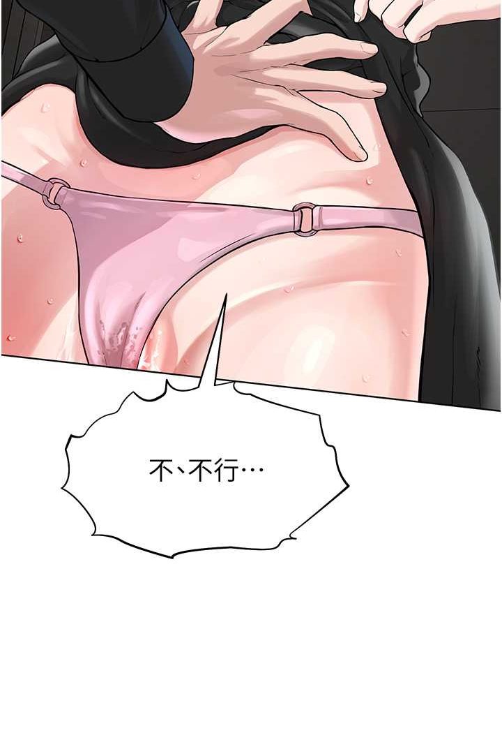 [韩国漫画] 邪教教主 剧情,青年#[121P]-109