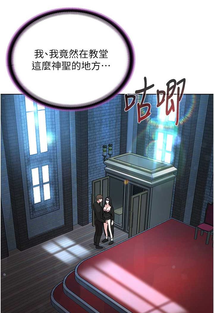 [韩国漫画] 邪教教主 剧情,青年#[121P]-112