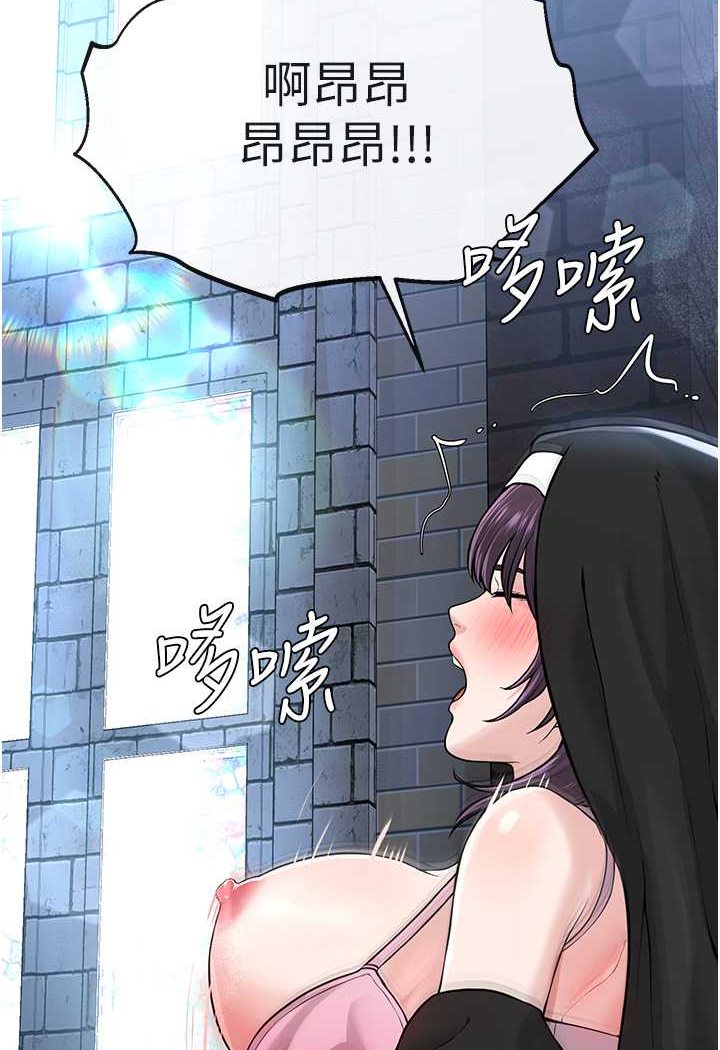 [韩国漫画] 邪教教主 剧情,青年#[121P]-115