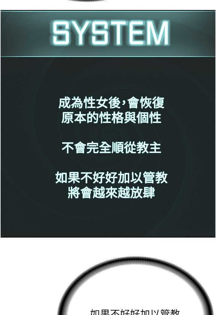 [韩国漫画] 邪教教主 剧情,青年#[121P]-12