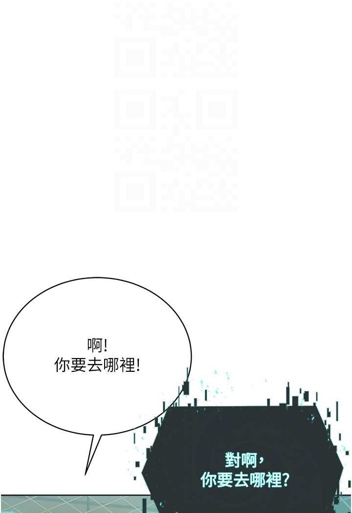 [韩国漫画] 邪教教主 剧情,青年#[121P]-16