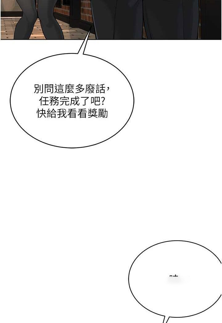 [韩国漫画] 邪教教主 剧情,青年#[121P]-18
