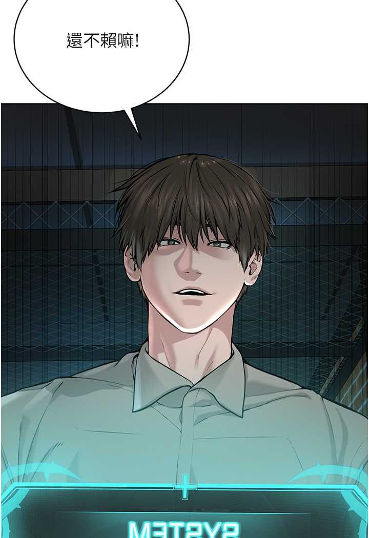 [韩国漫画] 邪教教主 剧情,青年#[121P]-20