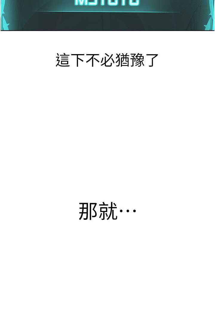 [韩国漫画] 邪教教主 剧情,青年#[121P]-21