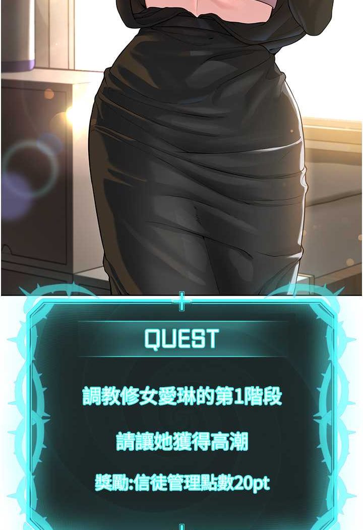 [韩国漫画] 邪教教主 剧情,青年#[121P]-23