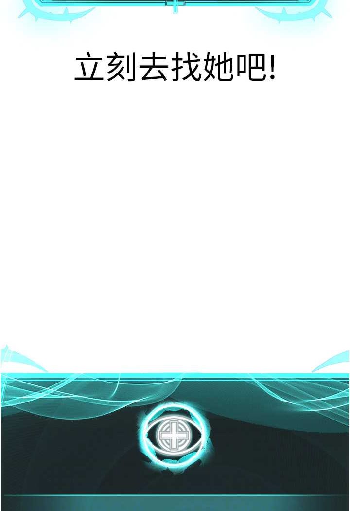 [韩国漫画] 邪教教主 剧情,青年#[121P]-24