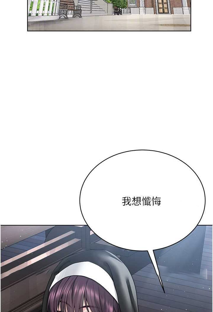 [韩国漫画] 邪教教主 剧情,青年#[121P]-27