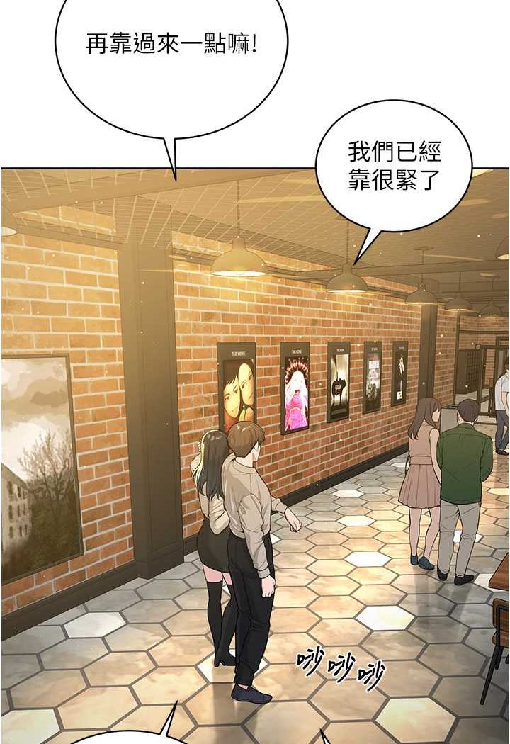 [韩国漫画] 邪教教主 剧情,青年#[121P]-3