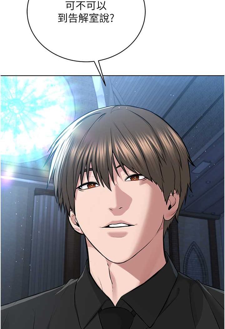 [韩国漫画] 邪教教主 剧情,青年#[121P]-30