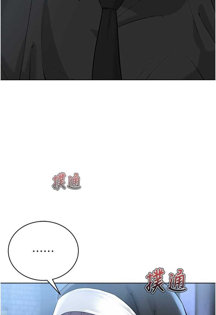 [韩国漫画] 邪教教主 剧情,青年#[121P]-31