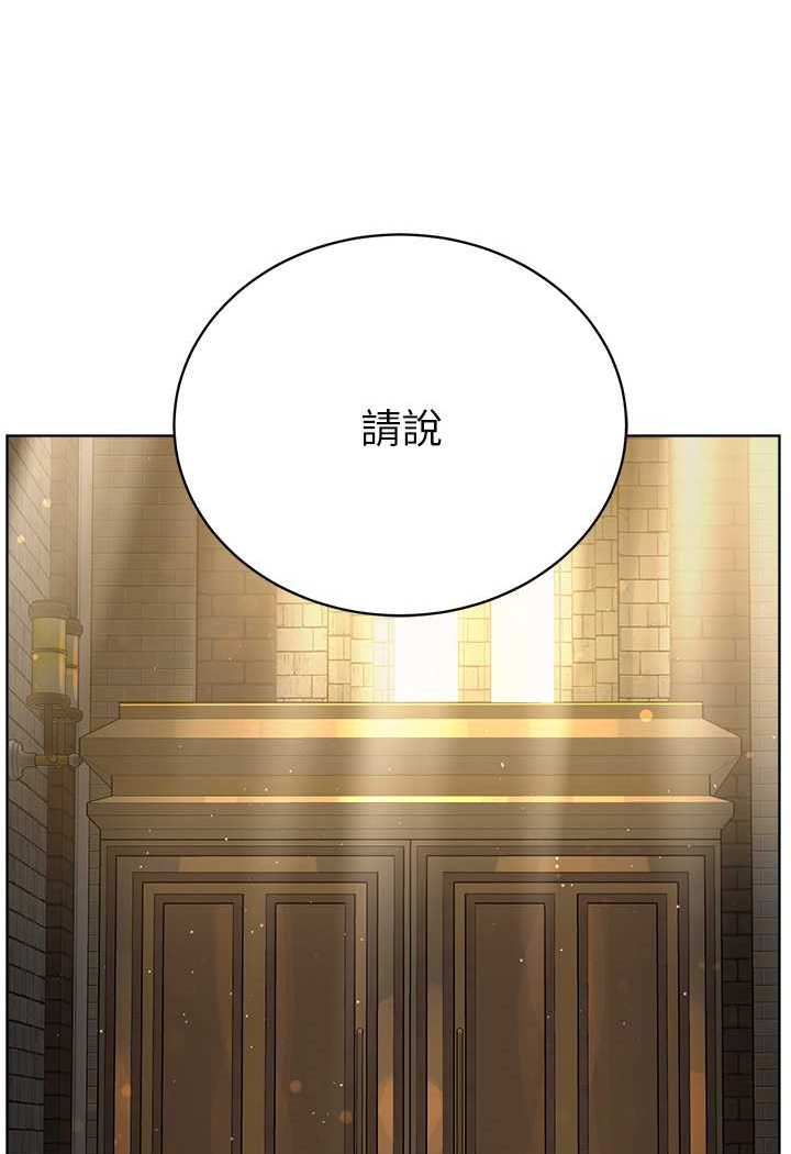 [韩国漫画] 邪教教主 剧情,青年#[121P]-33