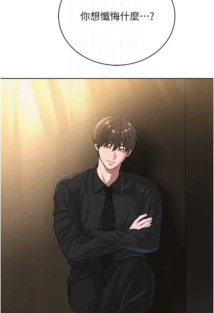 [韩国漫画] 邪教教主 剧情,青年#[121P]-35