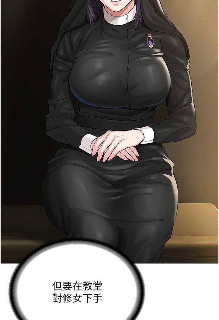 [韩国漫画] 邪教教主 剧情,青年#[121P]-38