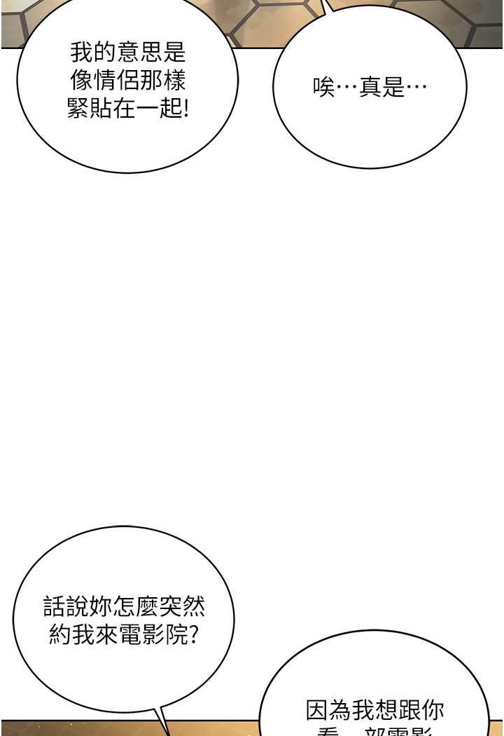 [韩国漫画] 邪教教主 剧情,青年#[121P]-4