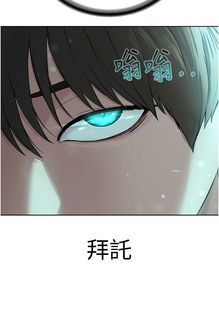 [韩国漫画] 邪教教主 剧情,青年#[121P]-40