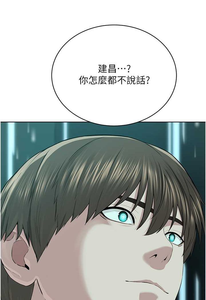 [韩国漫画] 邪教教主 剧情,青年#[121P]-42