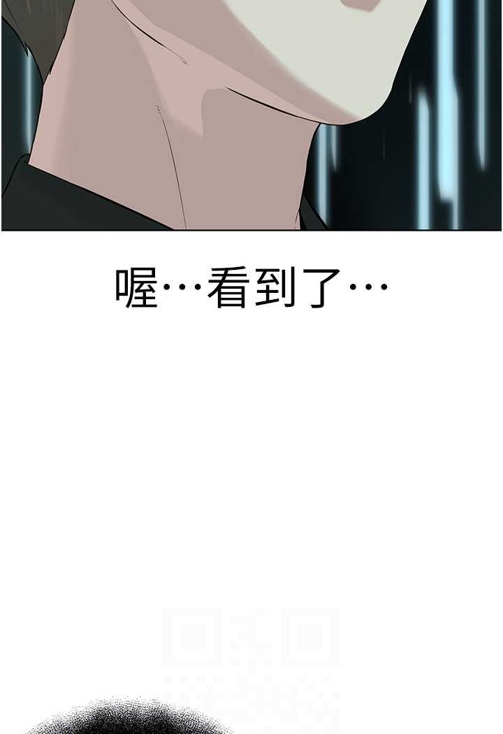 [韩国漫画] 邪教教主 剧情,青年#[121P]-43