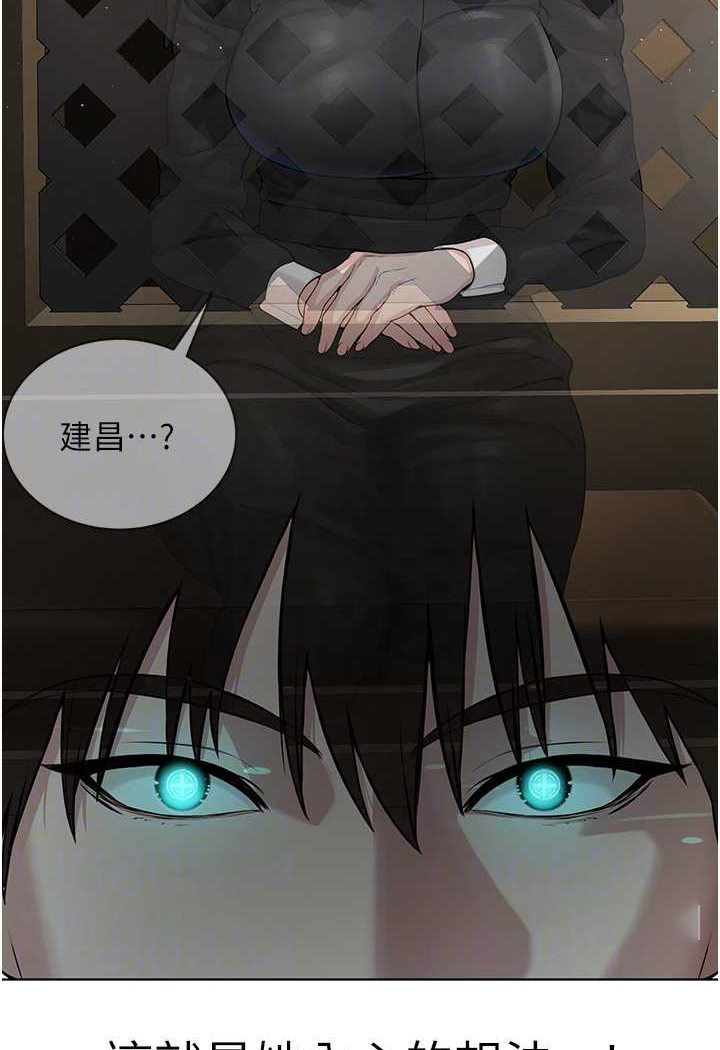 [韩国漫画] 邪教教主 剧情,青年#[121P]-45