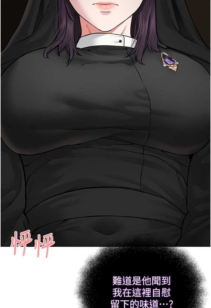 [韩国漫画] 邪教教主 剧情,青年#[121P]-47