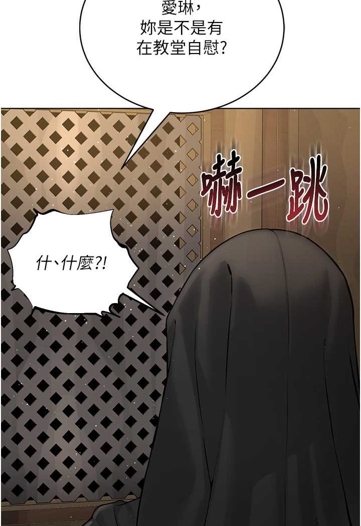 [韩国漫画] 邪教教主 剧情,青年#[121P]-49
