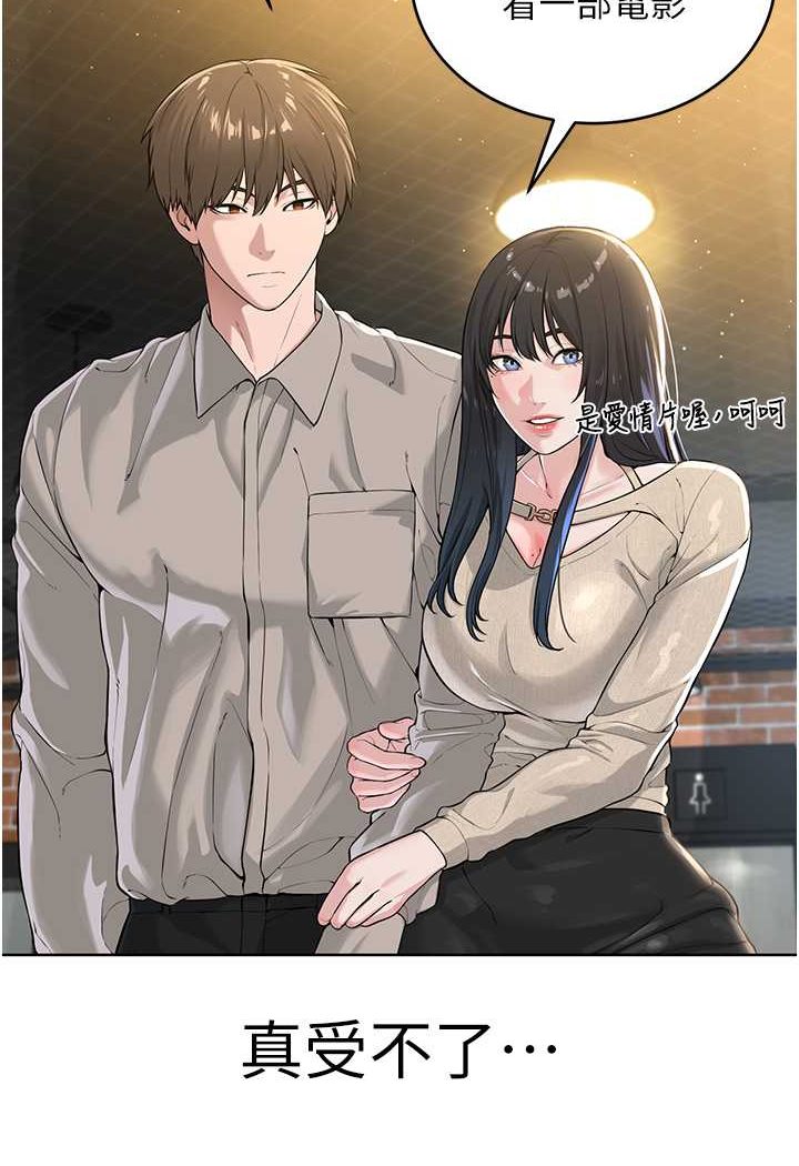 [韩国漫画] 邪教教主 剧情,青年#[121P]-5