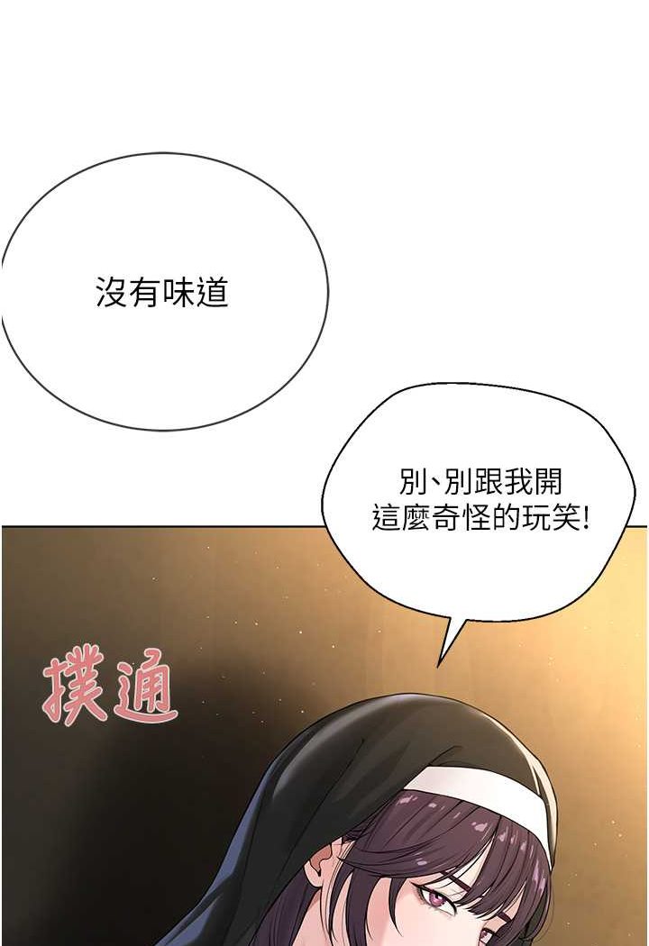 [韩国漫画] 邪教教主 剧情,青年#[121P]-51