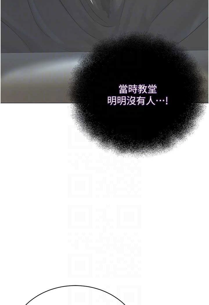 [韩国漫画] 邪教教主 剧情,青年#[121P]-54