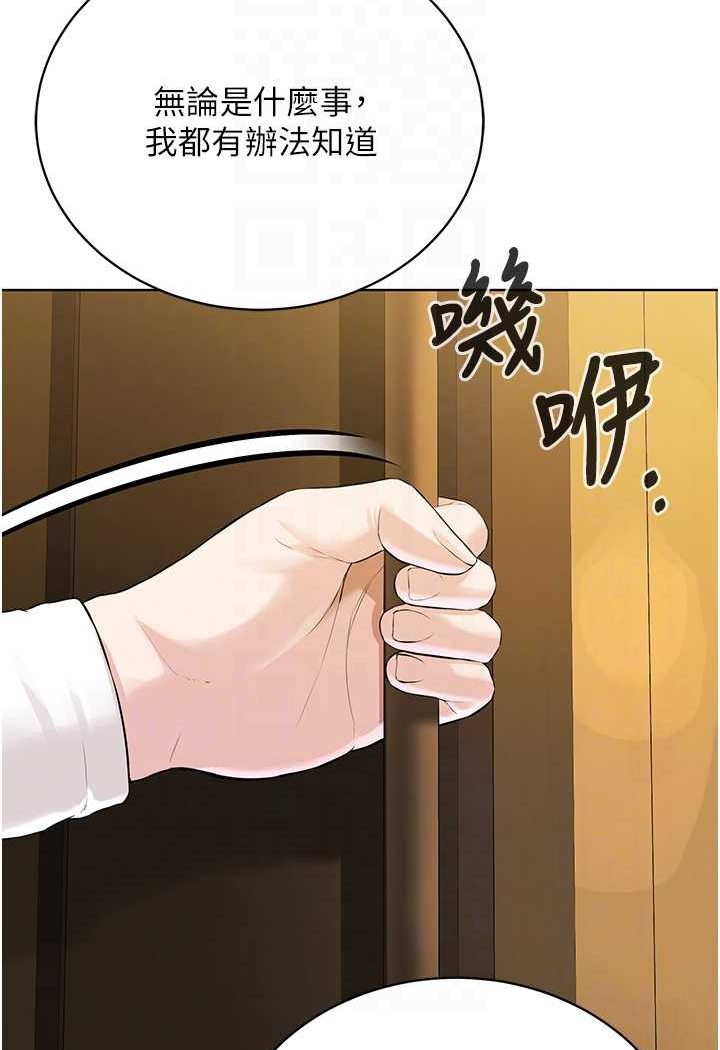 [韩国漫画] 邪教教主 剧情,青年#[121P]-55