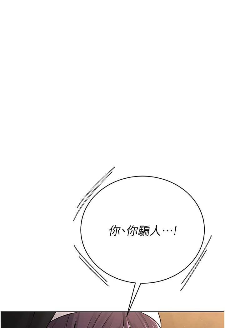 [韩国漫画] 邪教教主 剧情,青年#[121P]-59