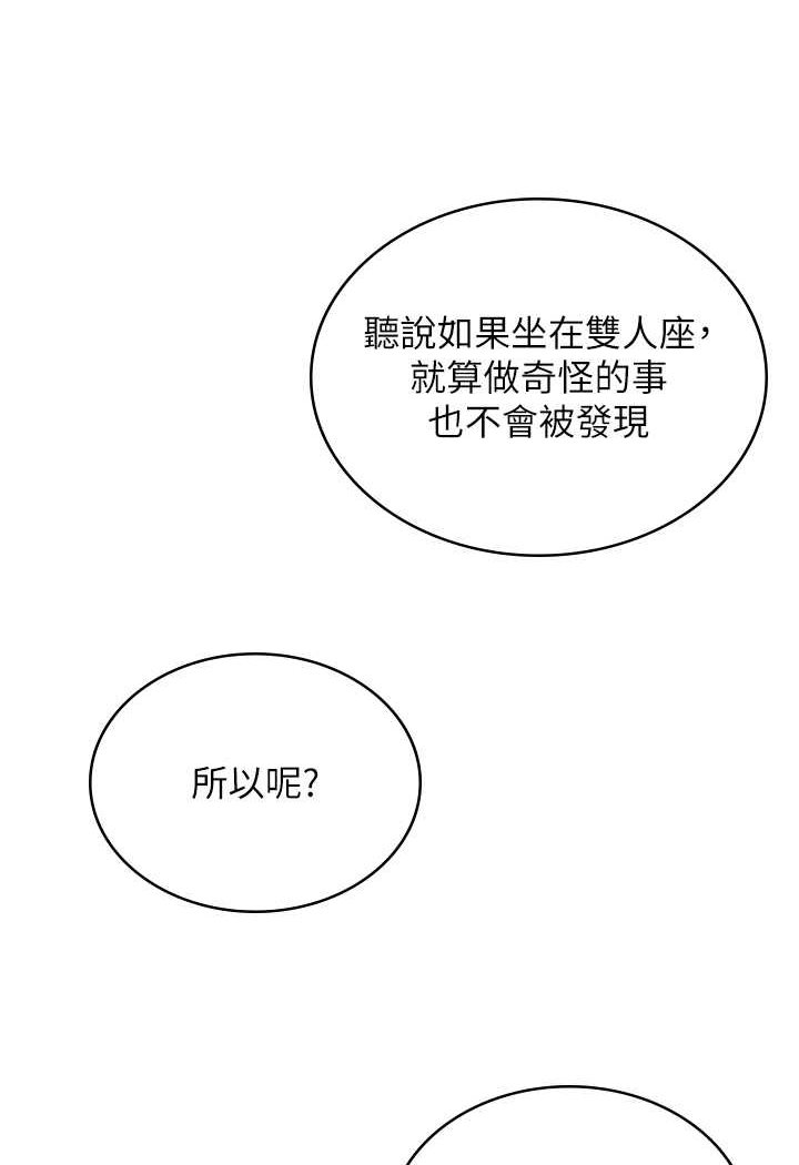 [韩国漫画] 邪教教主 剧情,青年#[121P]-6