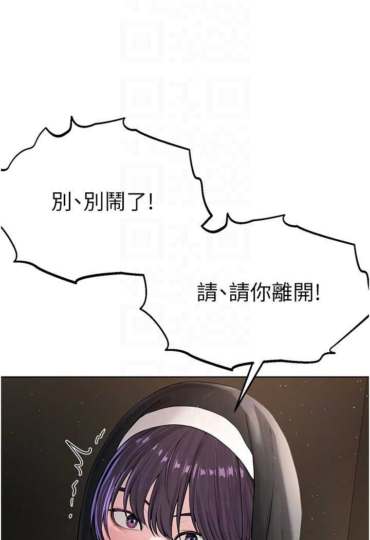 [韩国漫画] 邪教教主 剧情,青年#[121P]-61