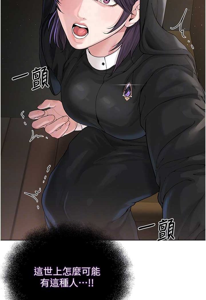 [韩国漫画] 邪教教主 剧情,青年#[121P]-62