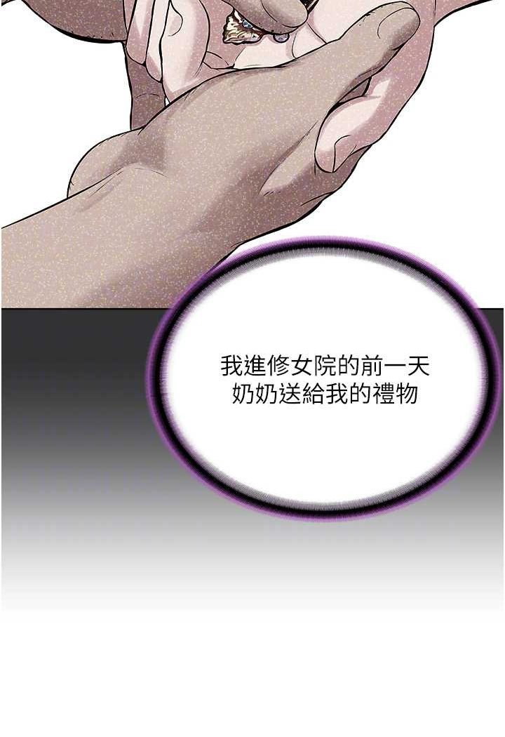 [韩国漫画] 邪教教主 剧情,青年#[121P]-66