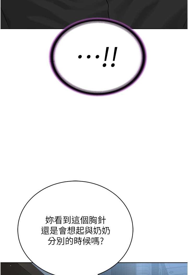 [韩国漫画] 邪教教主 剧情,青年#[121P]-68