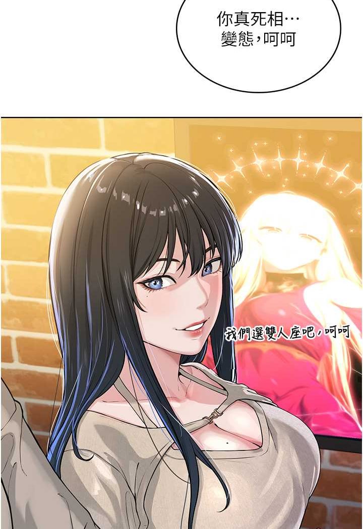 [韩国漫画] 邪教教主 剧情,青年#[121P]-7