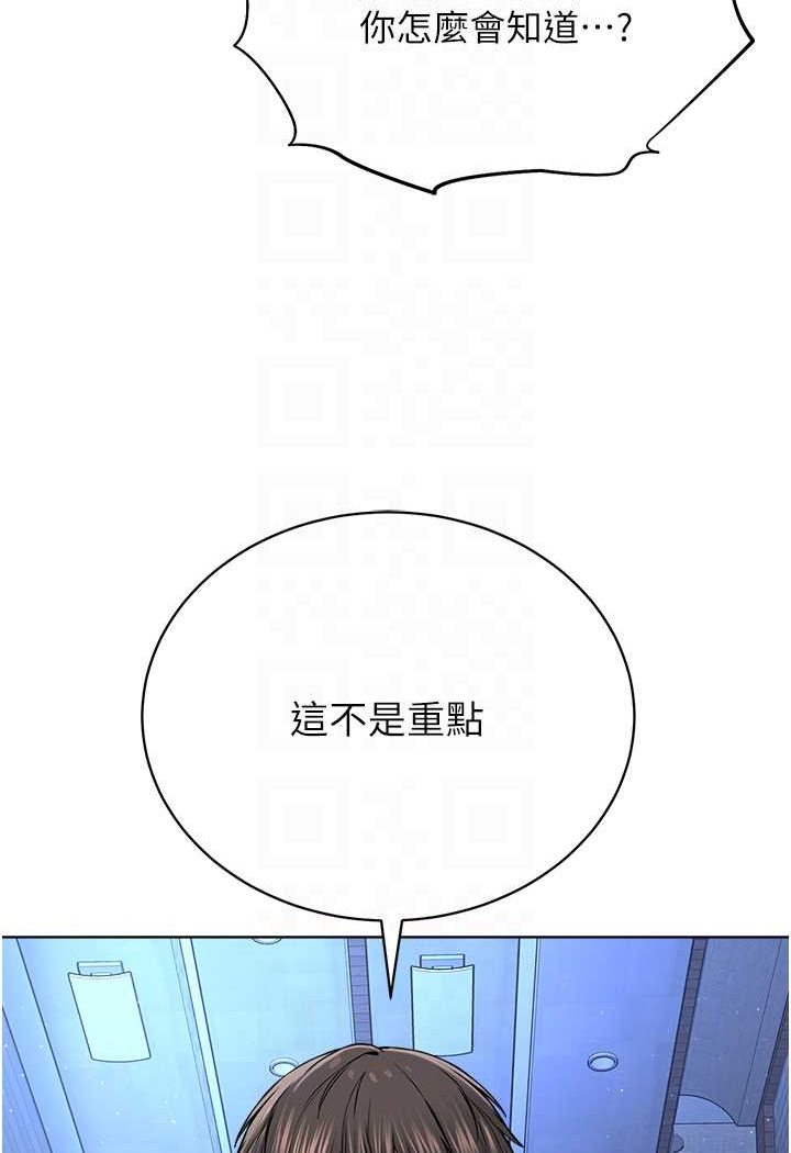 [韩国漫画] 邪教教主 剧情,青年#[121P]-70