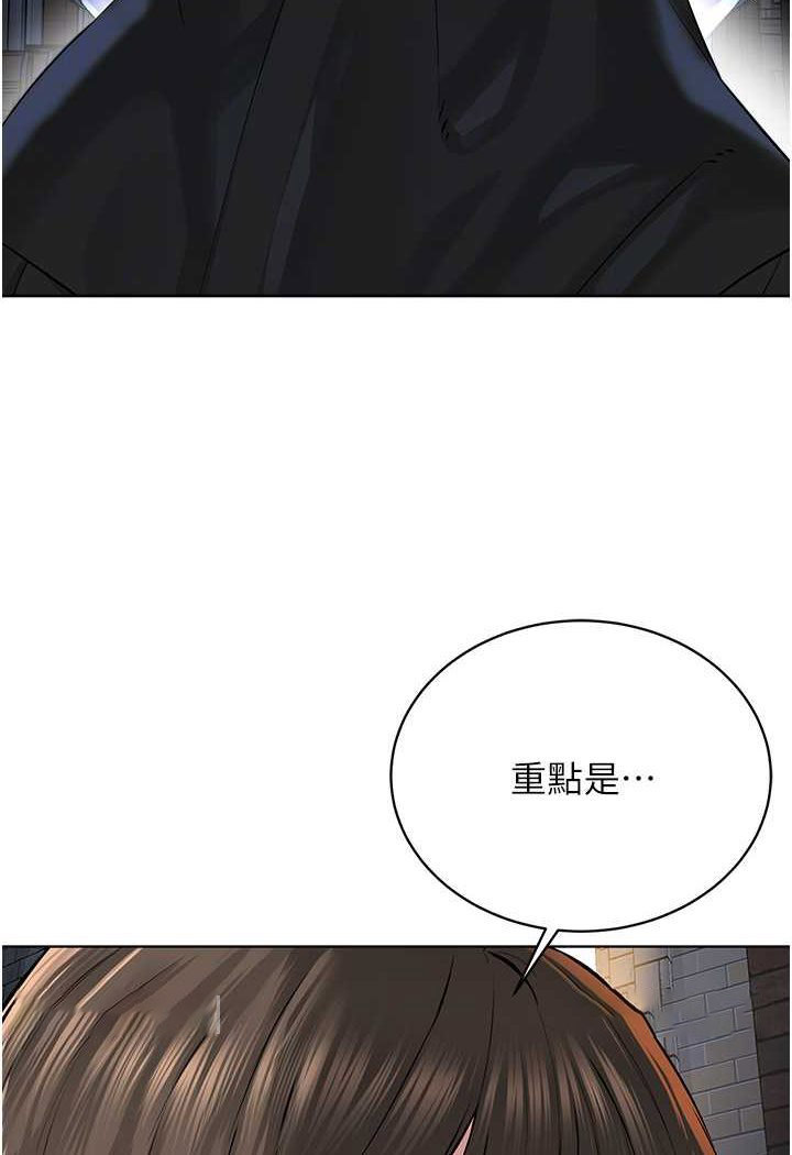 [韩国漫画] 邪教教主 剧情,青年#[121P]-72