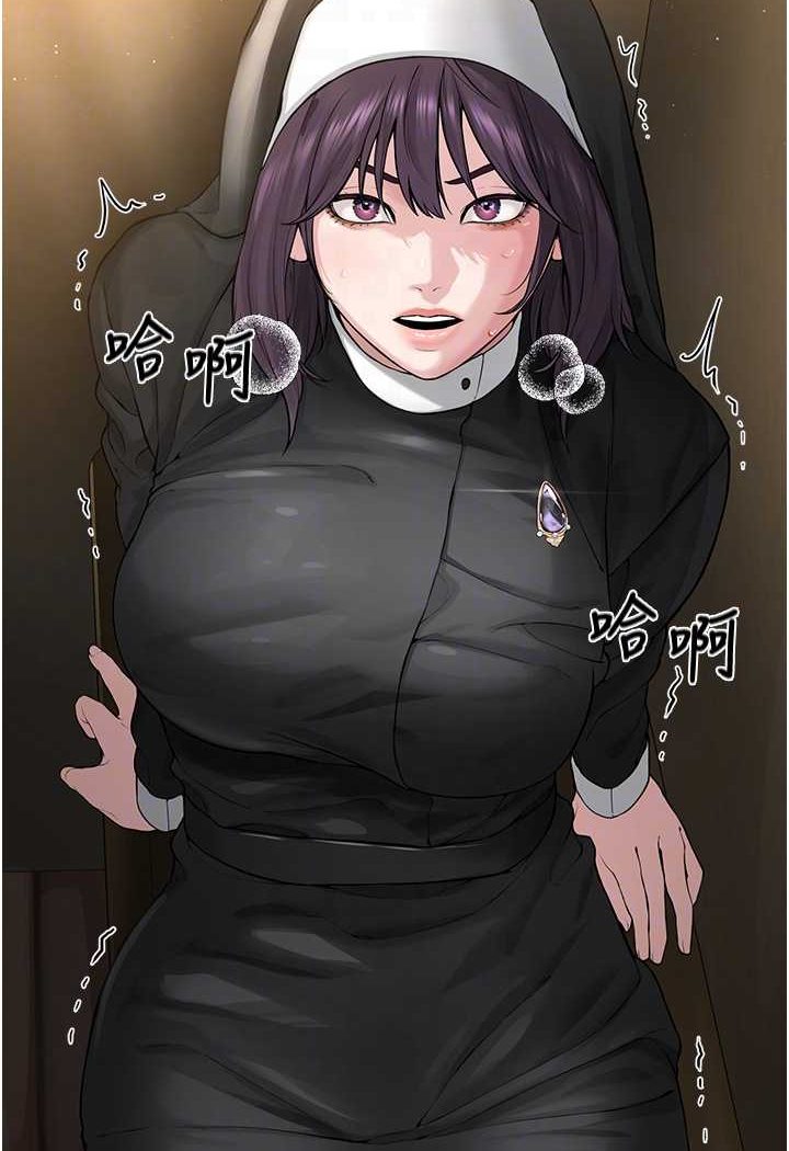 [韩国漫画] 邪教教主 剧情,青年#[121P]-76