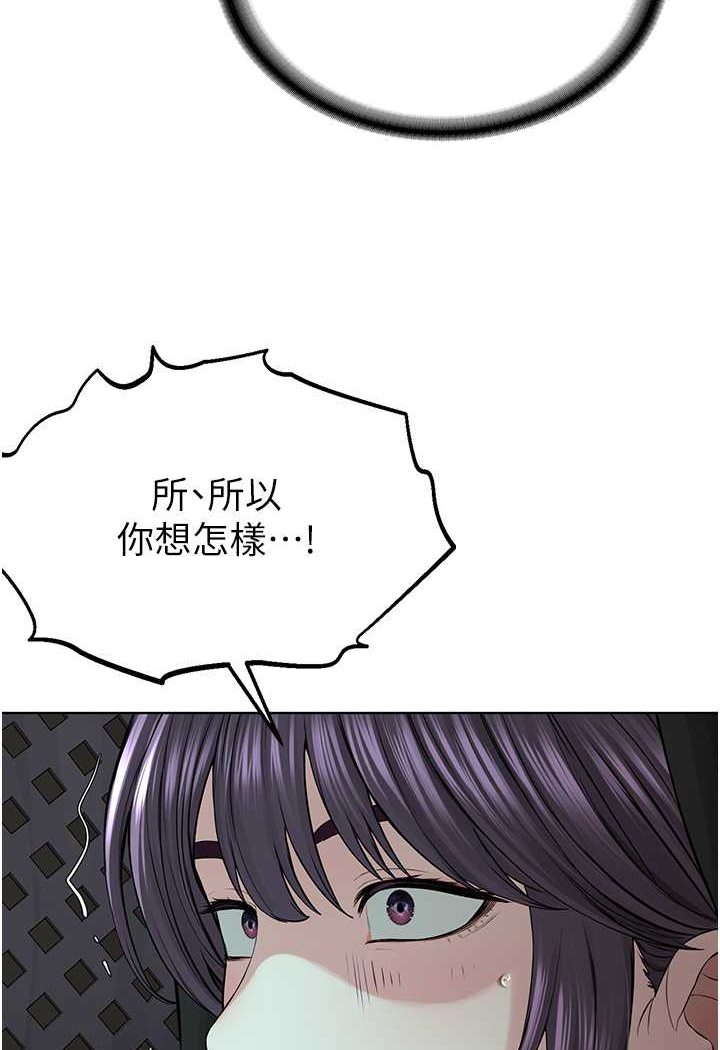 [韩国漫画] 邪教教主 剧情,青年#[121P]-83