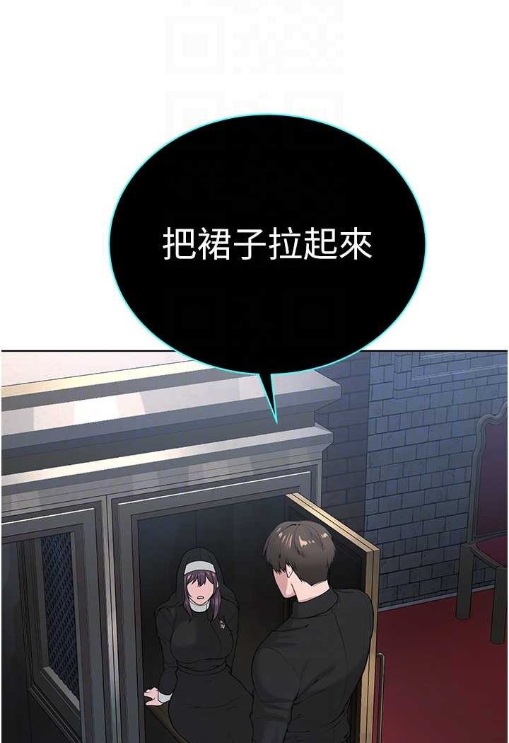 [韩国漫画] 邪教教主 剧情,青年#[121P]-85