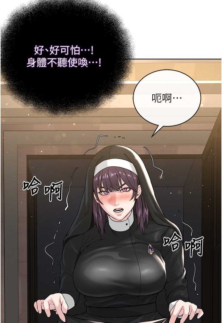 [韩国漫画] 邪教教主 剧情,青年#[121P]-89