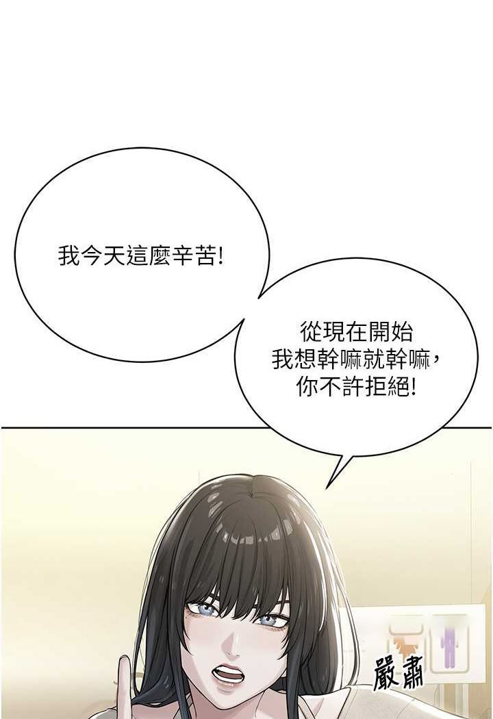 [韩国漫画] 邪教教主 剧情,青年#[121P]-9