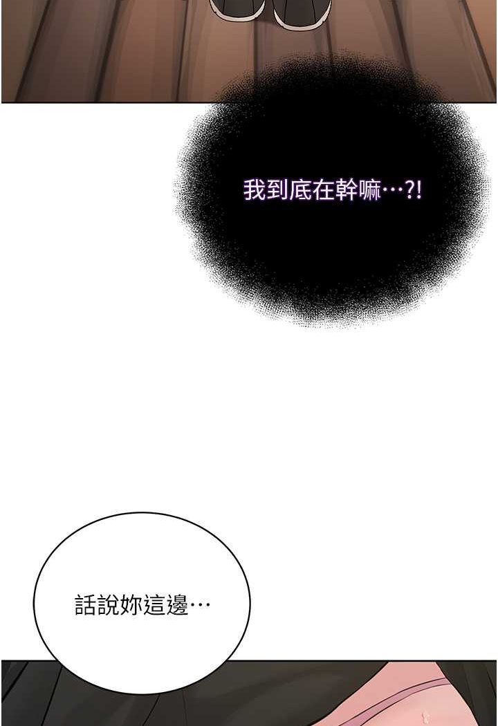 [韩国漫画] 邪教教主 剧情,青年#[121P]-91