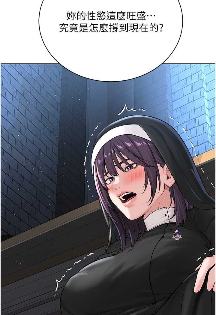 [韩国漫画] 邪教教主 剧情,青年#[121P]-97